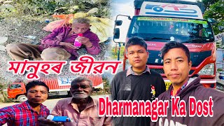 Guwahati To Tripura Dharmanagar  Vlog2 @RabhaBhai