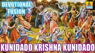 Kunidado Krishna - Devotional Remix Song - Lyrical Video