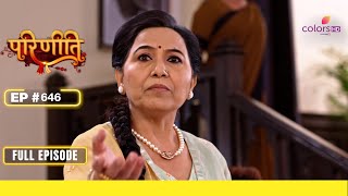 Parineetii | परिणीती | Episode 646 | 30 January 24