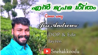 En prema geetham, Cover song, Jiss Andrews, Jayzen,