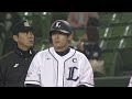 狭～いところを抜くピッチャー返し！栗山が股抜き適時打 2014.04.16 l m