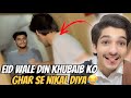 EID WALE DIN KHUBAIB KO GHAR SE NIKAL DIYA😂 || #funnyvideo #dailyvlog #friend #eid ||