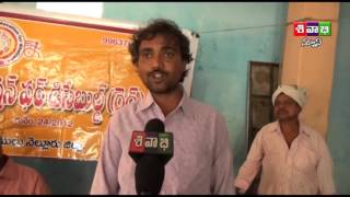 05 02 2016 GUDUR LO RED ORGANISATIONPROGRAM SIVABHI NEWS