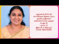 வீட்டோட மாப்பிள்ளை உடனடி தேவை 5 கோடிக்கு மேல் அசையும் மற்றும் அசையாத சொத்துகள் உள்ளது 9842703360