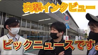 【🔥ヒカルさん】偶然遭遇しましたYOSHIさん！！