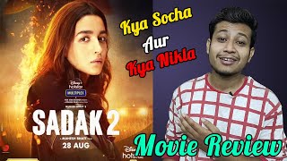 Sadak 2 - Movie Review in Hindi |Disney+ Hotstar Originals|