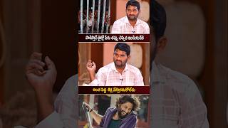 వాళ్లు చేసిన దానికి ఇంకా ఏడుపు వచ్చేసింది|real thandel raju emostional | #thandel #nagachaitanya #yt