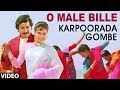 O Male Bille Video Song | Karpoorada Gombe | Ramesh Aravind, Shruthi | Hamsalekha | Mano, K S Chitra