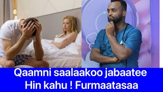 Furmaata qaamni saalaa dhiiraa jabaattee kahuu dhabuu ykn kahuu dhabuu