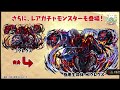 【パズドラ12周年】魔法石212個 u0026コラボキャラ5体 u0026フェス限1体配布！新フェス限が最強ぶっ壊れチート！12周年公式放送まとめpart.1【パズドラ】