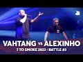 VAHTANG 🇷🇺 vs Alexinho 🇫🇷 | GRAND BEATBOX BATTLE 2023: 7 TO SMOKE | Battle 3