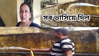 রান্না বন্ধ করে সবাই মিলে কাজ করলাম#mariavlog