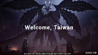 #HIT2 global server(글로벌 서버) 출사표! 비르3 현명한사람들