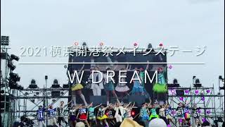 【横浜開港祭】テーマパークダンス～Dreaming Dance Stage　W.Dreamステージ～（2021.6.2）