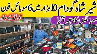 sher shah mobile market pta approved | shershah genaral godam karachi | iphone price |