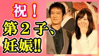 【堺雅人も歓喜!!】菅野美穂が40歳で夢を叶える!! ヨガのおかげ？？