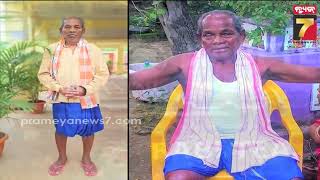 ROJAGAR | Balangir Famous Rabi Tea Stall, Sonepur Goat Farming | Success Stories