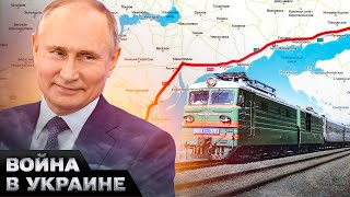 😡 Это ЖЕСТЬ! Новая опасная железная дорога РФ! Крымский мост 2.0! Зачем эта альтернатива?