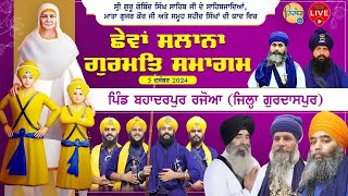 Live🔴Mahan Gurmat Samagam | Vill:Bahadarpur Rajoa Gurdaspur