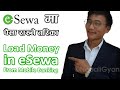 How to Load Money in Esewa From Mobile Banking | Esewa Ma Paisa Kasari Rakhne | Load Money in eSewa