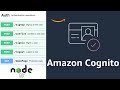 Easy AWS Cognito with Node.js | Auth