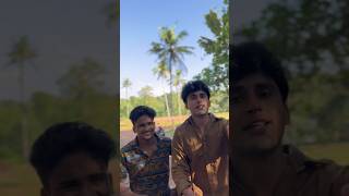 😂 പുതിയ പേര്  #comedy #youtubeshorts