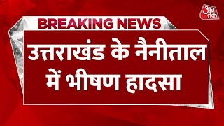 Breaking News: Uttarakhand के Nainital में भीषण हादसा, खाई में वाहन गिरने से 5 लोगों की मौत