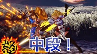 【ss】#7 サムライスピリッツ 呉瑞香vsシャルロット（対戦動画）