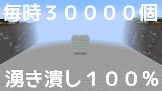 湧き潰し１００％スライムトラップ【ゆっくり実況】作業愛好家のマインクラフトpart25