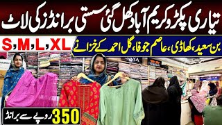 Hurry up!!! Karimabad Original brands new Sale|Karimabad market in karachi|Bin Saeed|Alkaram