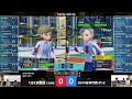 【ポケモンsv】ダブルバトル大会 trinity link up ft. やなぎ シャンディ ぽけむら cona アルベガ ナツメグ くろたま カ・エール ゆう ... and more