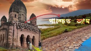 Garpanchkot tour |Panchet Dam tour #garhpanchkot  #panchetdam  @subhajittravelfilms