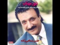 Hassan Shamaeezadeh - Ba Tou Bidar Misham | شماعی زاده - با تو بیدار می شم