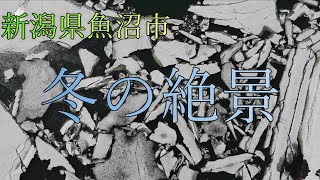 破間川ダム雪流れ2021