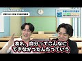 【早慶march】8月英語の最低ラインと勉強法を解説します