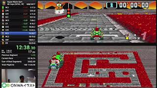 [世界3位タイ] スーパーマリオカート150ccフラワーカップRTA 7分44秒, 1P NTSC Super Mario Kart Speedrun