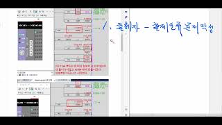 산업인력공단 기능작업형 시험은 전부다 자격증 범죄 카르텔에 묶여있는데 이를 해결할 방법은...?!