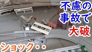 自宅の大きな鉄道模型Nゲージのレイアウトが大破してしまう【迷列車を買う92】@kumatabisabu​