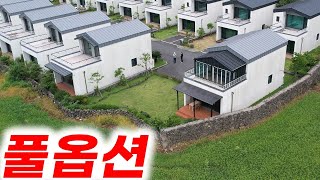 몸만 오시면 되는 집이에요 H-400 한 달 살기나 세컨 하우스로 쓰기 너무 좋아요