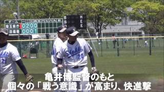 ソフトボール 第43回日本男子東日本リーグ第１節（富山県富山市）