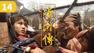 【#四大名著 】《#水浒传 》#TheWaterMargin EP14｜宋江杀阎婆惜 | #李雪健 #宋江 【China Zone 剧乐部】