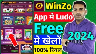 WinZo App Me Ludo khelkar Paise Kaise kamaye | 2024 | WinZo App Me Ludo Express Game kaise khele.