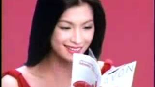 Avon Lipstick Philippine TVC 2008 (Angel Locsin)