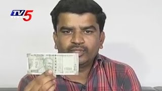 New Rs 500 Note | Difference Between New And Old Rs 500 Note | Telugu News | TV5 News