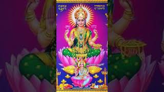 Vaibhav laxmi mantra