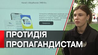 Кожен може приєднатися до кібервійська: вінничан закликають долучатися до протидії пропагандистам