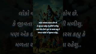 સરસ મજા ની વાત  SARAS MAJA NI VAT