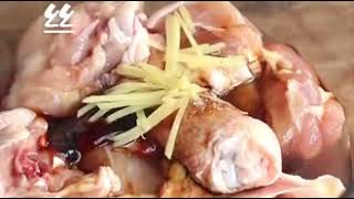 Mushroom steamed chicken