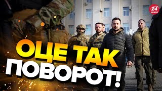 😲ЗЕЛЕНСЬКИЙ екстрено скасовує візит у НІМЕЧЧИНУ? / Нова ЗАГРОЗА!