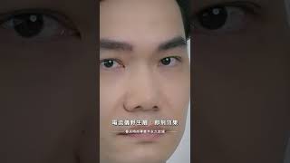 電流儀野生眉即刻效果-男士【春天時尚專業半永久紋繡】#紋繡 #飄眉 #霧眉 #野生眉 #線條 #開運眉 #台北 #大安 #推薦 #自然 #時尚 #妝感 #美妝 #springfashion #春天時尚